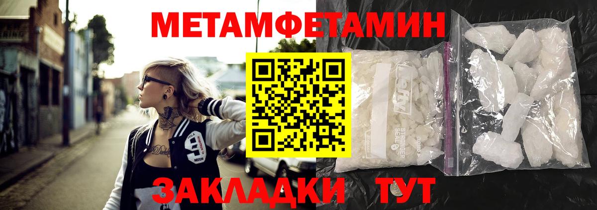 АМФ 97% Невинномысск