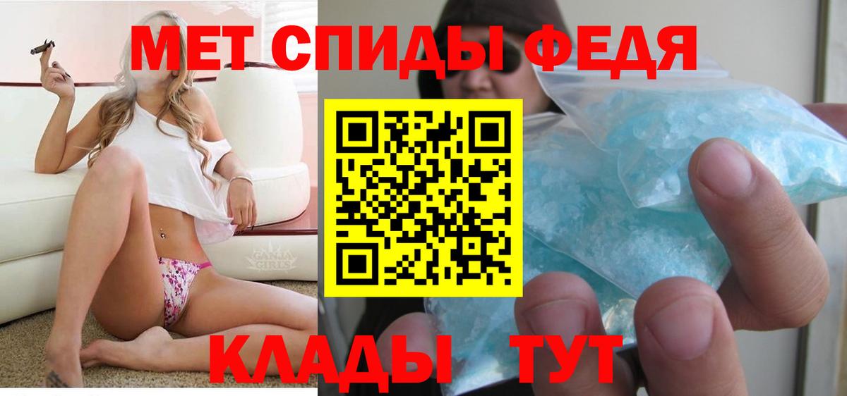 Невинномысск  АМФ 97%  АМФ  Вход с VPN 