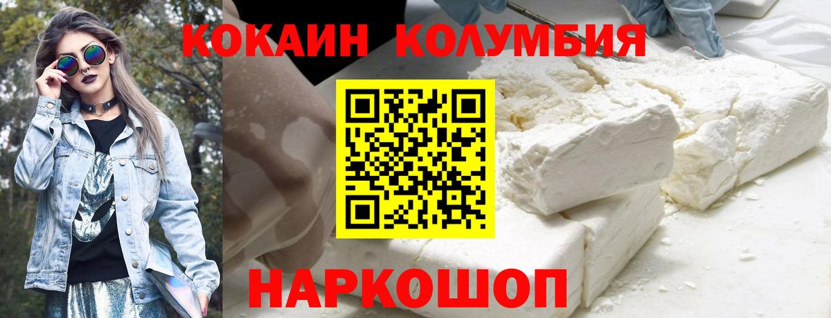 Cocaine VHQ Невинномысск