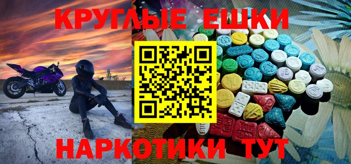 Экстази louis Vuitton Невинномысск