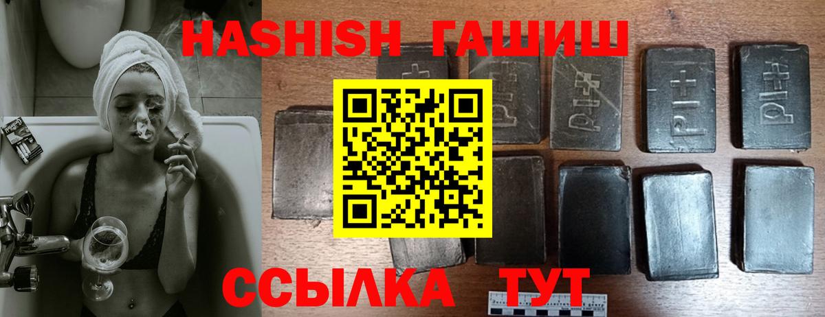 Мефедрон  MDMA  ГАШ  Cocaine  МЕФ кристаллы  Невинномысск  Канабис  Вход с VPN  Гашиш 