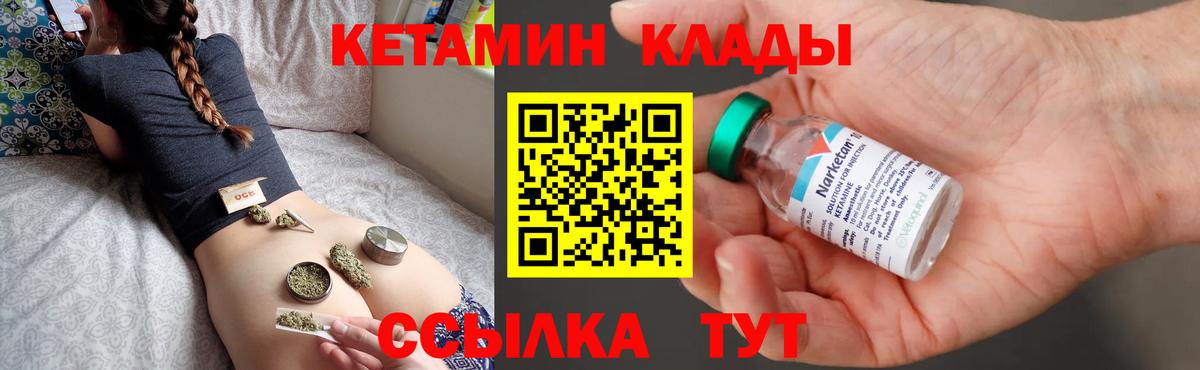 ОМГ ОМГ рабочий сайт  дарк нет Telegram  Невинномысск  КЕТАМИН VHQ  Вход с VPN 