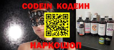 спиды Лесосибирск