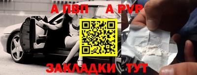 дурь Мариинск