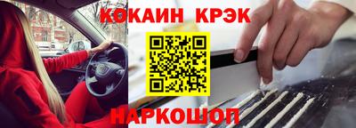 кокаин колумбия Малгобек