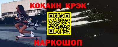 кокаин колумбия Малгобек