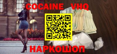 mix Ливны
