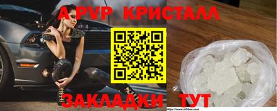 mdpv Ликино-Дулёво