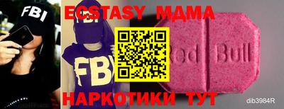 mix Ливны