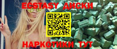 не бодяженный Малоярославец