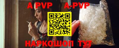спиды Лесосибирск