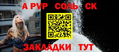 mix Ливны