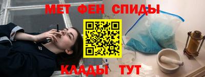 спиды Лесосибирск
