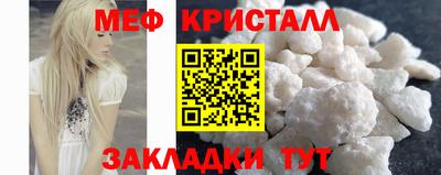 дурь Мариинск
