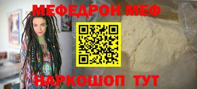 дурь Мариинск