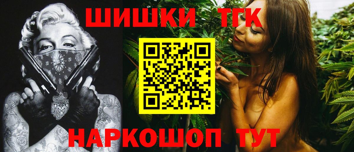 Канабис SATIVA & INDICA  Конопля семена  Вход с VPN  Невинномысск  МАРИХУАНА White Widow 